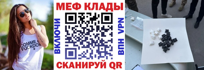 Где купить наркоту Мирный КОКАИН Конопля Alpha PVP Гашиш Меф