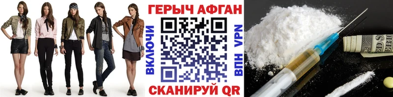 Героин хмурый  mega ссылки  Мирный  купить наркотики цена 