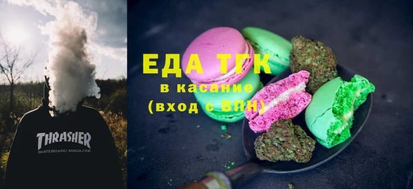ALPHA PVP Богородск