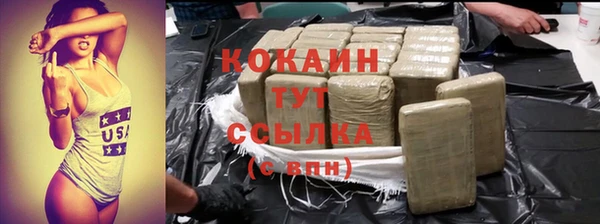 кокаин премиум Слюдянка