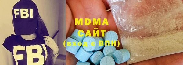 ALPHA PVP Богородск