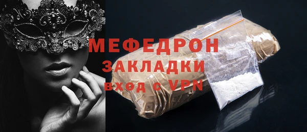 прущий лед Снежногорск