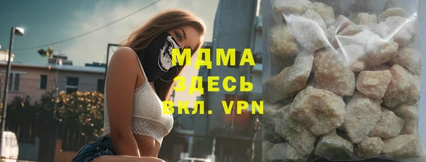 mdma Богородицк