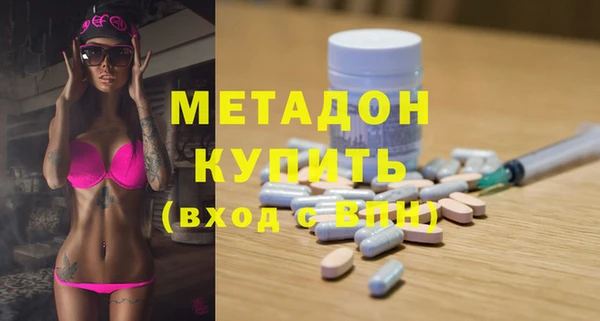 mdma Богородицк