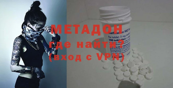 ALPHA PVP Богородск