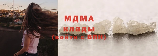 mdma Богородицк