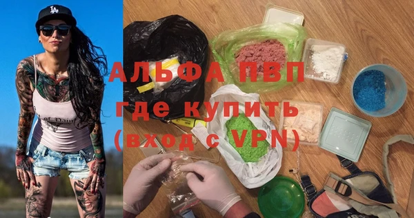 кокаин премиум Слюдянка