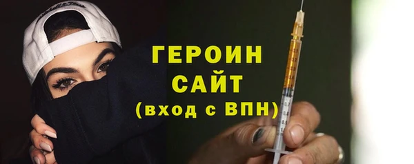 ALPHA PVP Богородск