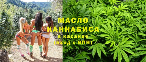 ALPHA PVP Богородск