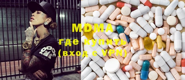 mdma Богородицк