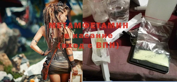крисы Беломорск