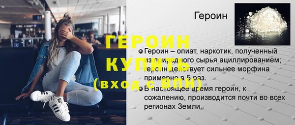 mdma Богородицк