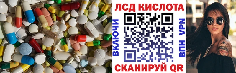 это клад  Мирный  ЛСД экстази кислота 