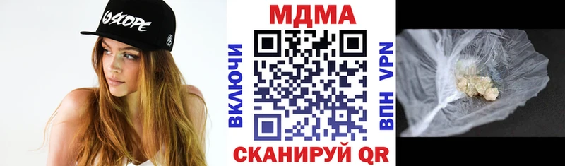 MDMA VHQ  Мирный 