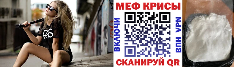 kraken ONION  Мирный  Меф кристаллы  закладка 