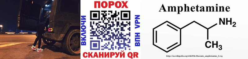 Первитин пудра  Мирный 